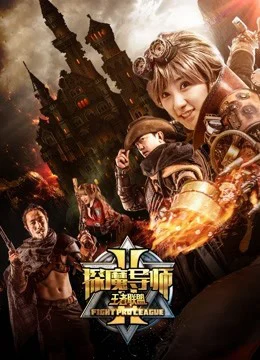 Xem Phim Đánh nhau Vietsub HD Online