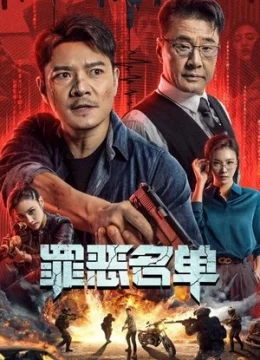 Danh Sách Tội Ác