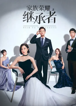 Danh Tiếng Gia Tộc 2