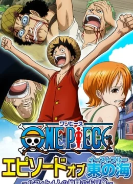 Đảo Hải Tặc: Phần Về Biển Đông