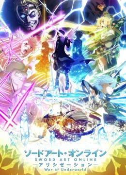 Đao Kiếm Thần Vực Alicization – Đại Chiến Thế Giới Ngầm Mùa Cuối