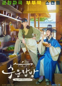 Xem Phim Đầu Bếp Joseon Vietsub HD Online