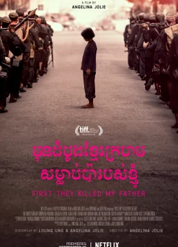 Đầu tiên họ giết cha tôi