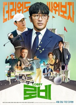 Đầu Xuôi Đuôi Đút Lót