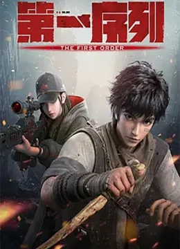 Xem Phim Dãy Số Đầu Tiên Vietsub HD Online