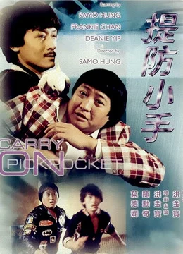 Xem Phim Đề Phòng Kẻ Trộm Vietsub HD Online