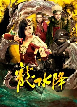 Xem Phim Để trở thành người đứng đầu của một giáo phái Vietsub HD Online