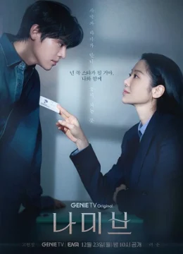 Xem Phim Đêm Đầy Sao (Phần 1) Vietsub HD Online