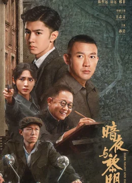 Đêm Tối Và Bình Minh