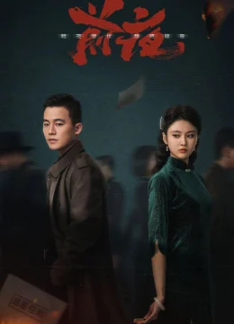 Xem Phim Đêm Trước Vietsub HD Online