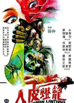 Xem Phim Đèn Lồng Da Người Vietsub HD Online