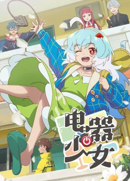 Xem Phim Denkisyoujyo Vietsub HD Online