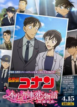 Detective Conan Love Story at Police Headquarters, Wedding Eve