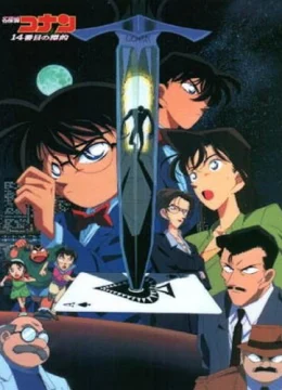 Xem Phim Detective Conan Movie 02: The Fourteenth Target Vietsub HD Online