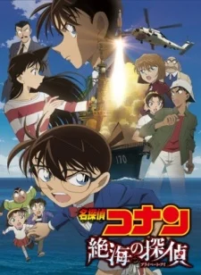 Xem Phim Detective Conan Movie 17: Private Eye in the Distant Sea Vietsub HD Online