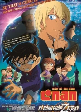 Detective Conan Movie 22: Zero The Enforcer