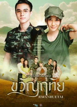 Xem Phim Dhevaprom – Kwanruetai Vietsub HD Online