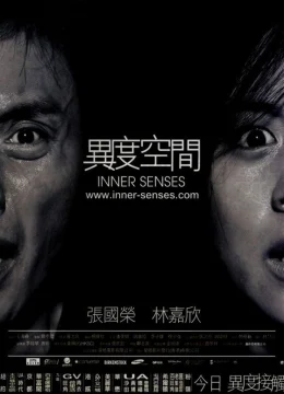 Xem Phim Dị Độ Không Gian Vietsub HD Online