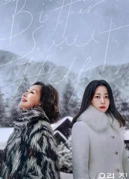 Địa Ngục Ngọt Ngào và Cay Đắng