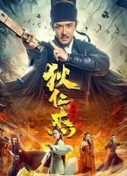 Địch Nhân Kiệt: Biến Loạn Trường An