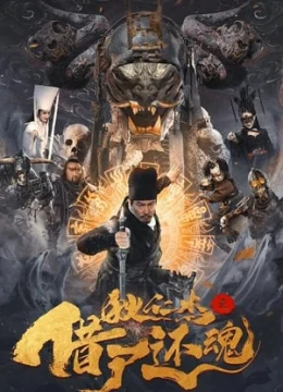 Xem Phim Địch Nhân Kiệt: Mượn Xác Trả Hồn Vietsub HD Online