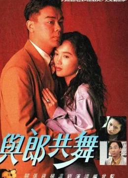 Điệp Khúc Tình Yêu