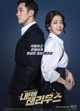 Xem Phim Điệp Viên Terius Vietsub HD Online