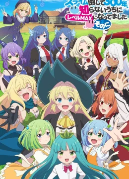 Xem Phim Diệt Slime Suốt 300 Năm, Tôi Level Max Lúc Nào Chẳng Hay (Phần 2) Vietsub HD Online