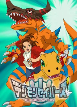 Xem Phim Digimon Savers – Sức Mạnh Tối Thượng! Burst Mode Kích Hoạt! Vietsub HD Online