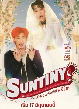 Định Mệnh Của Sun