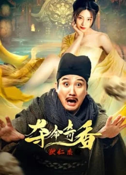 Định Nhân Kiệt: Đoạt Mệnh Kì Hương