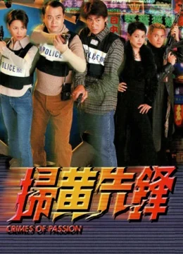 Xem Phim Đội Chống Tệ Nạn Vietsub HD Online