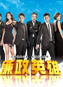 Xem Phim Đội Chuyên Án Đặc Biệt 1 Vietsub HD Online