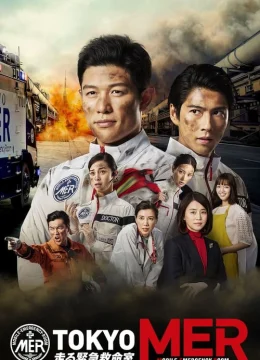 Xem Phim Đội cứu hộ Tokyo MER Vietsub HD Online