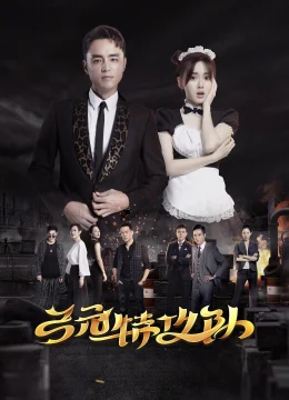 Đội Đặc Công Cung Nguyên