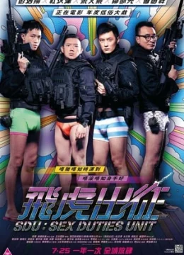 Xem Phim Đội Đặc Nhiệm Sdu (Đặc Cảnh Sdu) Vietsub HD Online