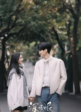 Đôi Mắt Thâm Tình