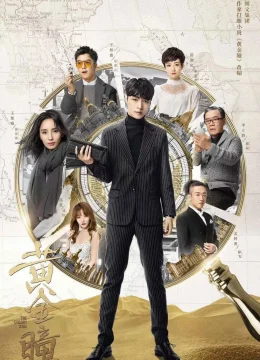 Đôi Mắt Vàng (Hoàng Kim Đồng)