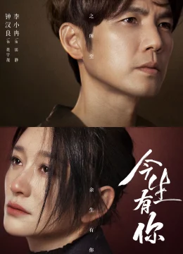 Xem Phim Đời Này Có Em Vietsub HD Online