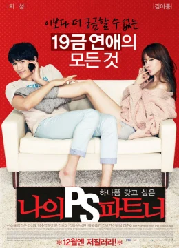 Đối tác gợi cảm