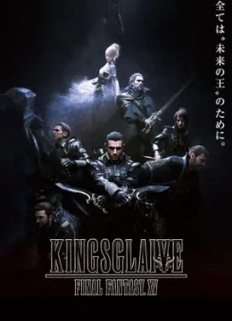 Đội Vệ Binh Tinh Nhuệ