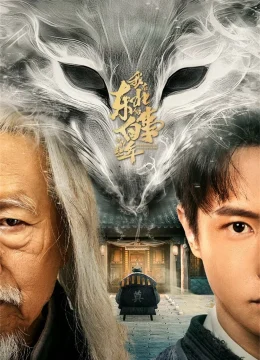 Xem Phim Đông Bắc Bạch Sự Vietsub HD Online