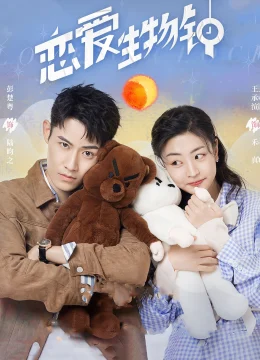 Xem Phim Đồng Hồ Sinh Học Tình Yêu Vietsub HD Online