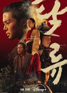 Xem Phim Dòng Nước Đục Vietsub HD Online