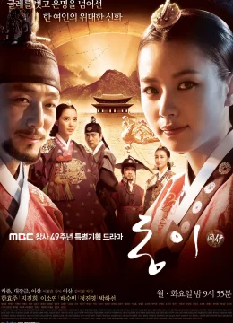 Xem Phim Dong Yi Vietsub HD Online