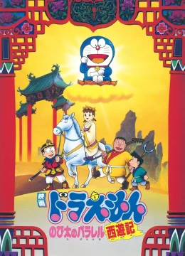 Xem Phim Doraemon: Nobita Tây Du Kí Vietsub HD Online