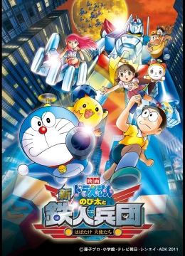 Doraemon: Nobita và Binh Đoàn Người Sắt