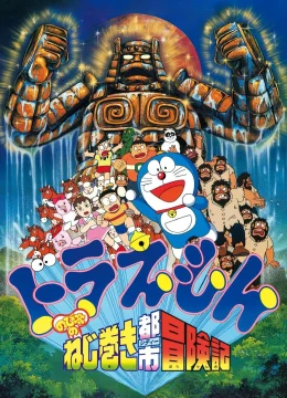 Xem Phim Doraemon: Nobita và Cuộc Phiêu Lưu Ở Thành Phố Dây Cót Vietsub HD Online