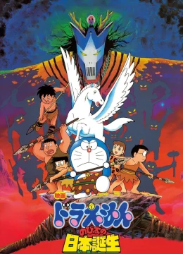 Doraemon: Nobita và Nước Nhật Thời Nguyên Thủy