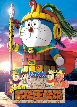 Doraemon: Nobita và Truyền Thuyết Vua Mặt Trời